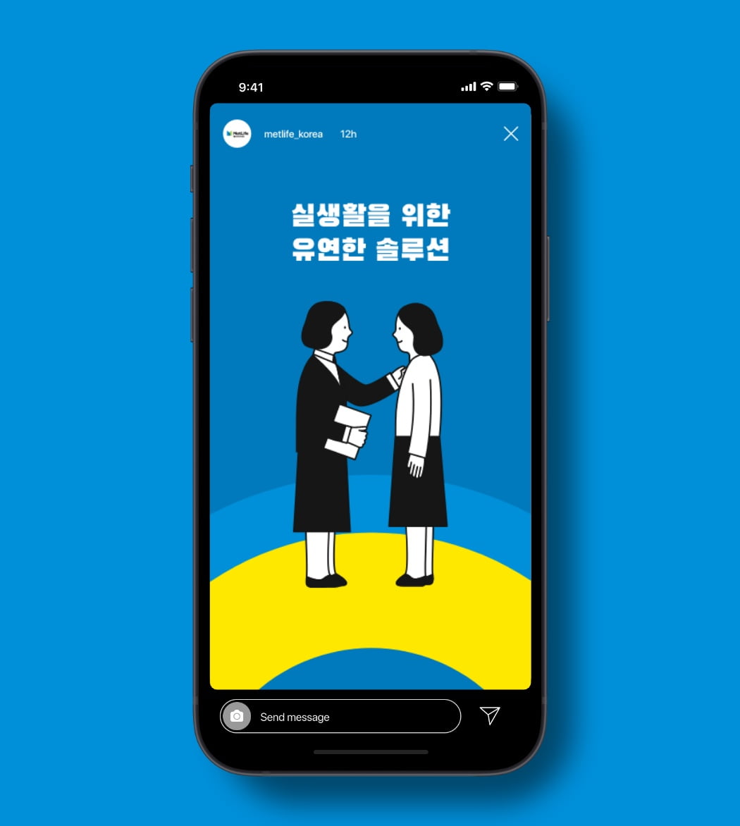 Phone screen showing branded communication with illustration and type in Instagram story.