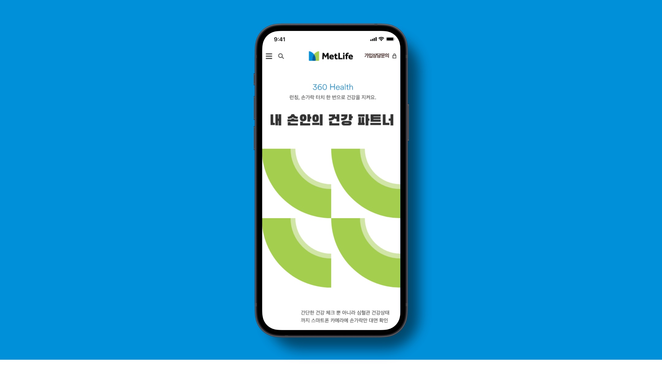 Korea-Product-Landing-Page-New.jpg