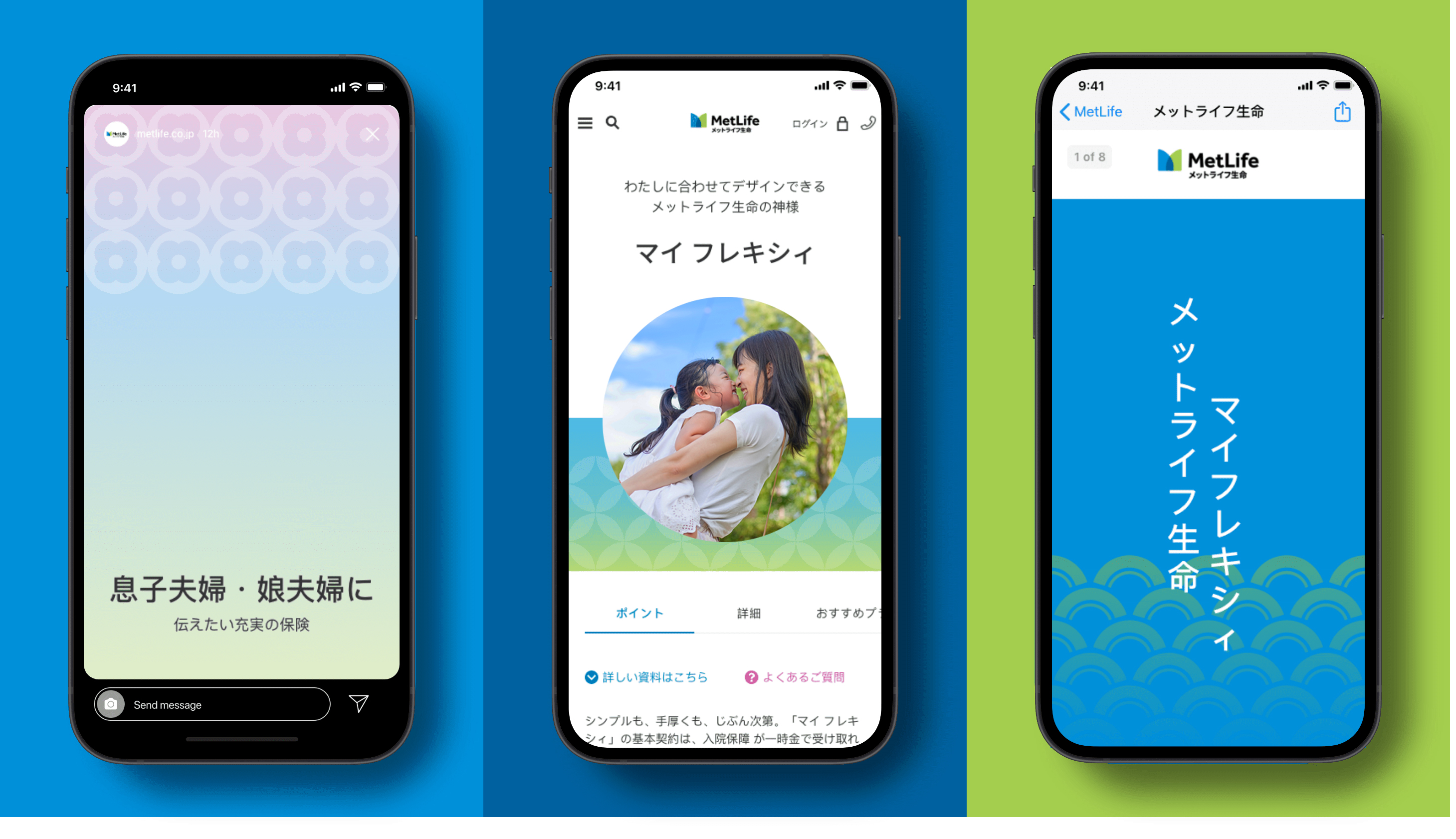 Three phone screens showing use of graphics digital designs from Japan.